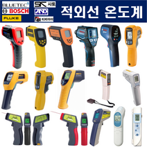 비접촉식 디지털 적외선 온도계 레이저 온도 측정기 조리 산업 기름 불판용 전문가용(국산 수입), 블루텍, FLUKE-561 (416-1187)