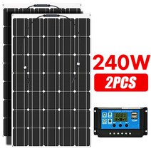 LEORY 120W 240W 18V 고성능 방수 태양광 패널 태양열 판넬 전지판 컨트롤러 세트, 2개입 세트
