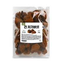 CHARM GOODS 건 차가버섯 1KG /팩 베타글루칸 건차가버섯 플라보노이드