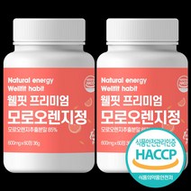 모로실 C3G 식약처인증 웰핏 폴란드산 모로오렌지 락토페린 고함량 추출물, 60정, 2개