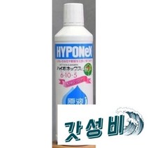 양상추 배추 분재 동양란 서양란 잔디 영양제 비료 시금치 다육이 정원수 국화