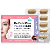 네추럴라이즈 더퍼펙트스킨히알루론산60캡슐+비오틴 셀레늄 비타민, 900mg, 1박스