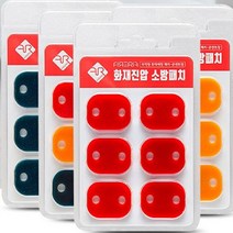 파이어립 자동 화재 진압 소방 패치 콘센트형, 옐로우