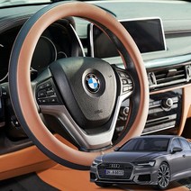 투톤 핸들커버 아우디 A6 소프트 핸들커버 _ 257899EA, 쿠팡 투톤_하바나브라운 D컷, 쿠팡 본상품선택