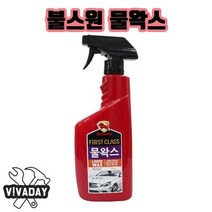 [오너클랜] IS 불스원 물왁스
