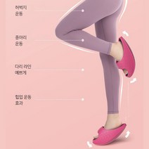 다이어트슬리퍼 스트레칭슬리퍼 까치발운동 다이어트신발 지압 20220525EA