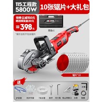 도로 커팅기 바닥 절단기 콘크리트 시멘트 블럭 커터, D 패키지