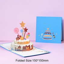 생일 크리스마스 새해 선물 메세지 팝업 카드 3D 엽서 축하 소녀 아이 아내 남편 케이크 인사말, 스타 케이크 블루