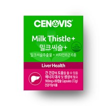 세노비스 밀크씨슬 + 비타민 80캡슐/80일분