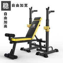 원판 클럽벨 조립아령 남성 해머스트랭스덤벨 여성 거치대 5kg 10kg 미니 가정용, 강화형 + W02 평행봉 와셔틀