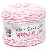 위빙샵 위빙면사 80g 10+1 면사 면실 가방실 뜨개실, 40 핑크, 36합