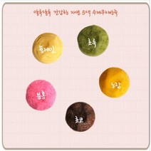 [무료배송]우리밀 쿠키반죽 60g*5개 5세트(1.5kg) 쿠키클레이 아이스박스무료 우유버터 100% 이로운과자점, 노랑 300g x 5세트