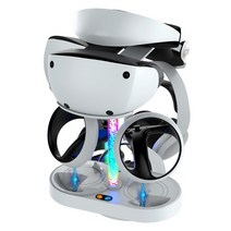 플레이스테이션VR2 소니 PS VR2 듀얼 컨트롤러 마그네틱 충전베이스 RGB 라이트 충전기 도크 포함 플레이 스테이션 VR 2 헤드셋 디스플레이 스탠드 PSVR2 게임 액세서리, 한개옵션0, 1개