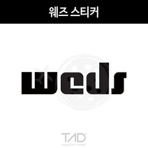 TaD 웨즈 스티커/데칼 휠 레트로 튜닝 자동차, 청색반사