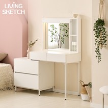 [리빙스케치]랑제리제 LED 확장형 수납 화장대 콘솔형 2단 서랍장 거울수납 800 최대 1380까지 조절가능, 화이트