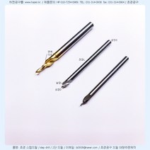 STEP DR 2.4-2.95-8L-10L-13L-50L-S4 초경스텝드릴