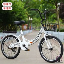 자전거 접는자전거 초경량 접이식 남녀식 미니 통학, 24인치, A