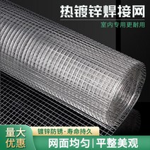 메쉬휀스 울타리 펜스 철조망 안전 대문 담장 그물 양계장 출입문 창고 바리게이트 농업용, 홀1.5cm 두께0.8mm (1m x 5m)