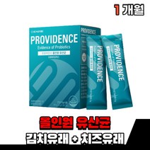 식약처인증 장 건강 신바이오틱스 포스트바이오틱스 프로바이오틱스 락티스 김치유래 치즈유래 프로바이오틱스 비피더스균 유상균 유산균 온가족 부모님 노인 시니어 40대 50대 60대, 1통(1개월)