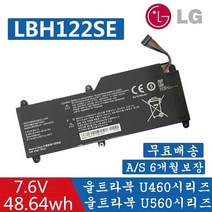 LBH122SE 배터리 LG전자 LG 울트라PC 15U530 15U530-TA56K 노트북배터리