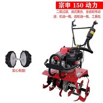 미니관리기 농기계 텃밭관리기 농사용 농기구 배토기 농업용 로터리 밭가는기계 소형트랙터, 150 경도 주행 륜, 1개