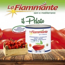 이탈리아 산마르자노 라피아만떼 토마토홀 2 500g (DOP 유럽 원산지보호 인증)