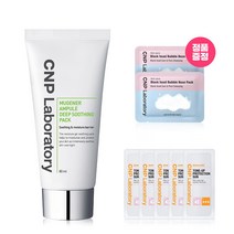 CNP 차앤박 뮤제너 앰플 딥 수딩 팩 80ml, 단품