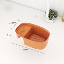 누비랑 음식물 물기제거 걸이형 바스켓 거름망 싱크대 드레인 바구니 음식물 쓰레기 바구니, 오렌지