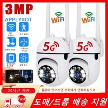 CCTV 방범 보안 감시 IP 카메라 현관 문 스마트폰 가정용 매장 무선 초소형 펫 씨씨티비 3mp ip 5g wifi hd 1080p ir 풀 컬러 야간 보호 모션 추적, 2pcs 카메라 64g, 미국 플러그
