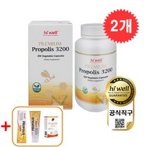하이웰 프리미엄 프로폴리스 3200 250베지캡슐  사은품 3종 선물용백 증정 3200mg 청정 뉴질랜드 원료 플라보노이드 고함량 대용량, 2개 사은품 3종