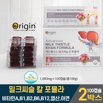 캐나다 직구 간 건강 밀크씨슬 칸 영양제 밀크시슬 실리마린 MILKTHISTLE 밀크씨슬추출물 비타민A 비타민B 엽산 아연 건건강에 도움 줄수있음 남성 여성 남자 여자 직장인 주부, 2개, 100캡슐