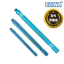 이화 건식코아드릴 연결대 건식코아비트 연결대 200mm