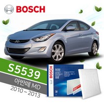 아반떼MD가솔린 보쉬 에어컨필터 (보쉬 S5539), AP-18 (S5539／4337)