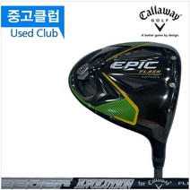 캘러웨이 중고 EPIC FLASHSTAR 10.5도 R 중고드라이버 J10059217, 선택완료