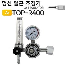 One TOOL 명신 알곤게이지 TOP-R400 AR조정기 알곤조정기