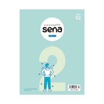 새벽나라 2월 청소년 매일묵상 말씀 큐티, 새벽나라(한글)