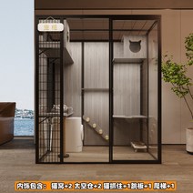 캣빌라 초대형 고양이호텔 넓은 고양이 주택 케이지 전용방, XL-슈퍼 라지, 길이 156 폭 100 높이 183