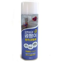 곰팡이방지 코팅제 곰팡이 예방 욕실 화장실 벽지, 곰팡이 방지코팅제