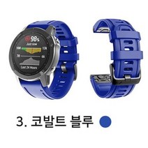 가민 퀵핏 연장필요없는 간편한 탈부착 우레탄 밴드 16칼라 26mm 22mm 20mm