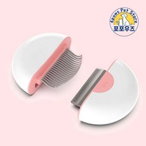 강아지 고양이 사랑빗 힐링 쓰담 엉킨털 관리 브러쉬 단모 중모 장모 빗 죽은털제거 조개빗, 인디핑크