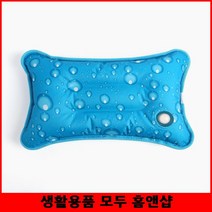 차가운 물넣는 아이스 쿨 베개 아기쿨베개 수험생여름베개