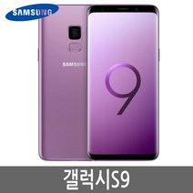 삼성 갤럭시S9 Galaxy S9 64GB 자급제, 골드