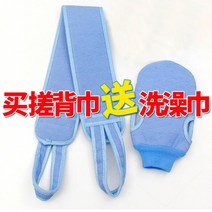 후레시샤워타올 강력함 때밀기 타월 두꺼운 북방 여성 남성 전용 등밀기 롱스틱 신기 4754595602, 구매하면 1증정 1등밀기 수건 _샤워