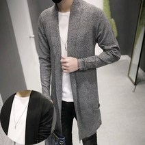 예스라인 하프오픈 니트 가디건 남자가디건