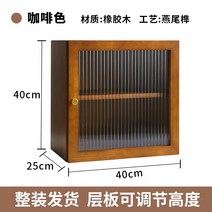 빈티지 일본식 그릇장 원목 주방 인테리어 찬장, A