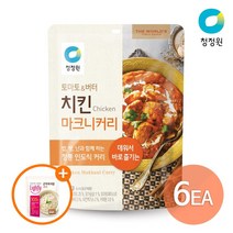 청정원 치킨 마크니 커리 170g x 6개 +(증정)곤약즉석밥1개