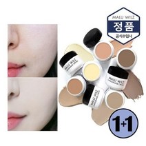 1 + 마루빌츠 케머플라지 크림 컨실러 -, 색상 7호+12호
