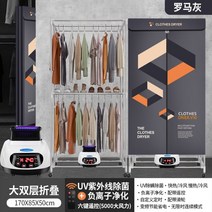 투게더 가정용 미니 건조기 빨래 신발 소형 의류 원룸 수건, P