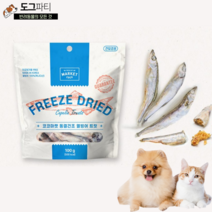 코코마켓 동결건조 열빙어 트릿 강아지 고양이 겸용 간식, 단품