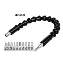 저렴한 보쉬 플렉시블 샤프트 익스텐션 스크루 드라이버 드릴 비트 홀더 전자 용 링크 295mm 전기 카단 세, 02 300mm